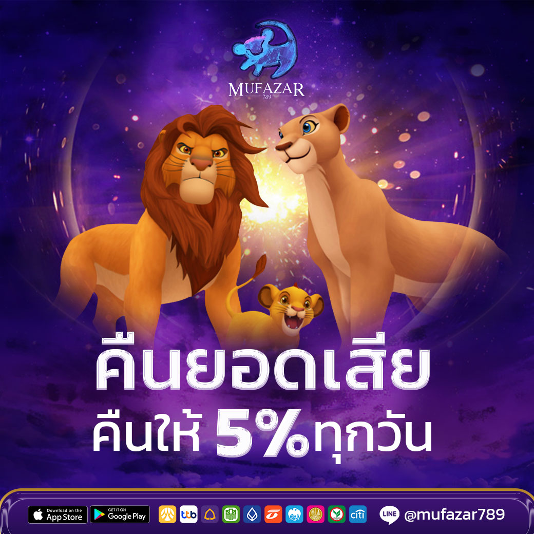 คืนยอดเสีย